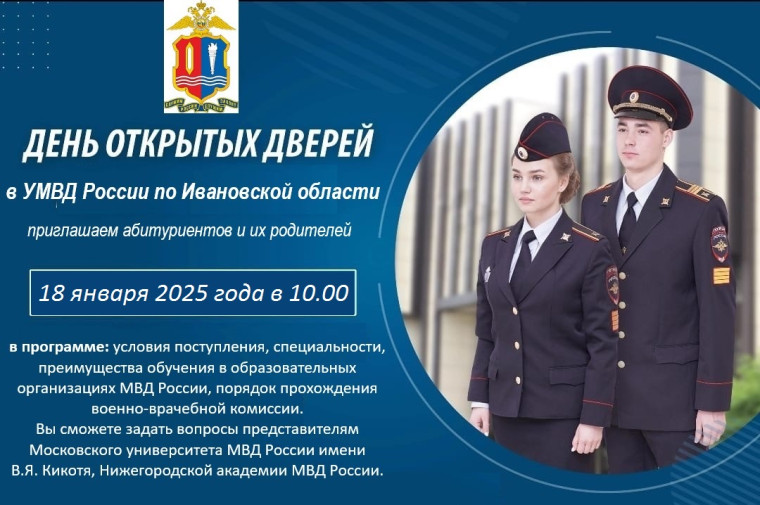 ДЕНЬ ОТКРЫТЫХ ДВЕРЕЙ.